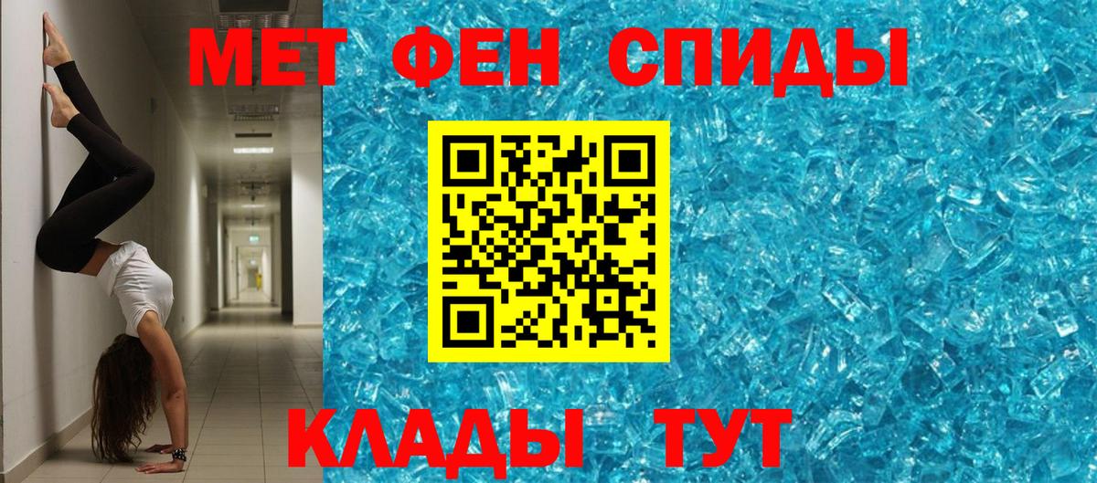АМФ 98% Калининград