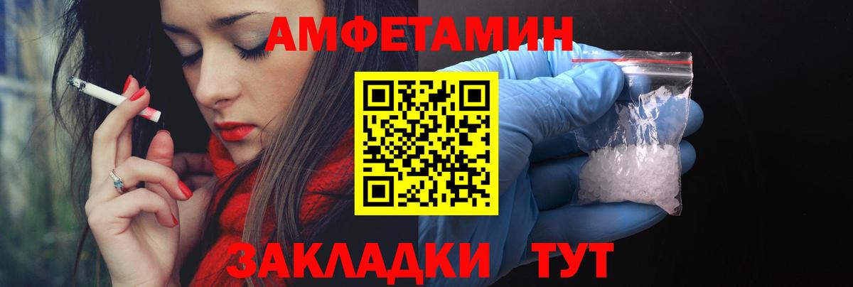 ГАШИШ  Канабис  Калининград  ЭКСТАЗИ  Меф кристаллы  Вход с VPN  КОКАИН 