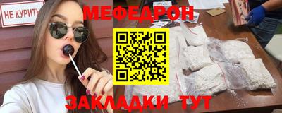 спиды Можайск