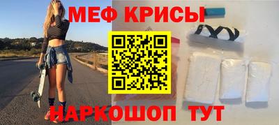 соль ск Моздок
