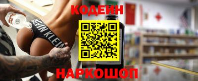 соль ск Моздок