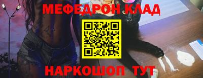 соль ск Моздок