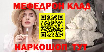 прущие крисы Можга