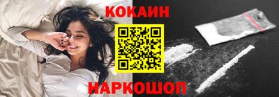 спиды Можайск