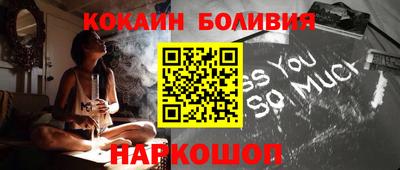 соль ск Моздок