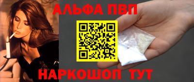 соль ск Моздок