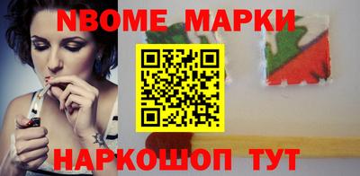 спиды Можайск