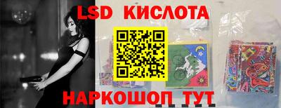 спиды Можайск