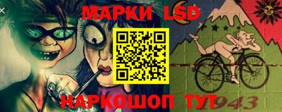 соль ск Моздок