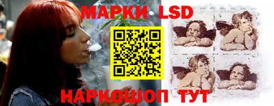 спиды Можайск
