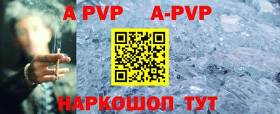 спиды Можайск