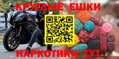 спиды Можайск