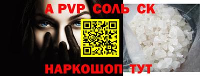 спиды Можайск