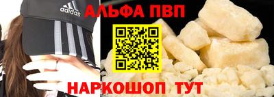 прущие крисы Можга