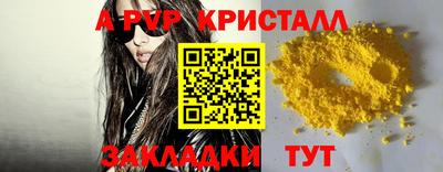 прущие крисы Можга