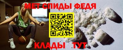 спиды Можайск