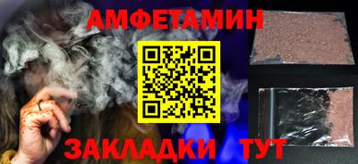 спиды Можайск