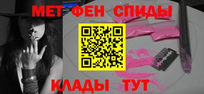 спиды Можайск
