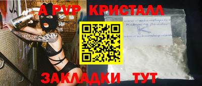 спиды Можайск
