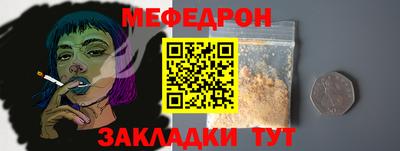 прущие крисы Можга
