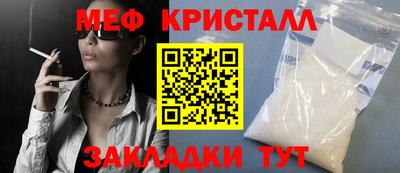 соль ск Моздок