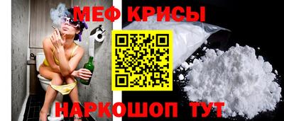 прущие крисы Можга