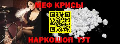 соль ск Моздок