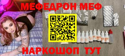 соль ск Моздок
