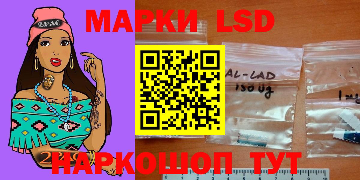 LSD-25 экстази ecstasy  Лсд 25 экстази ecstasy  Калининград  Вход с VPN 