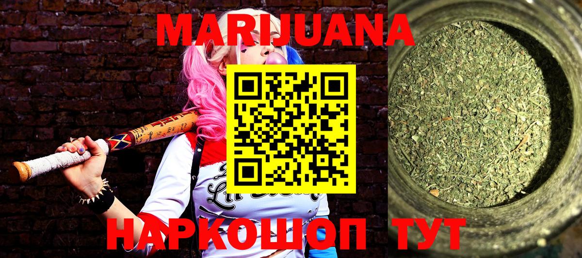 Калининград  Марихуана марихуана  Конопля конопля  Вход с VPN  Шишки марихуана индика  Шишки марихуана ГИДРОПОН 
